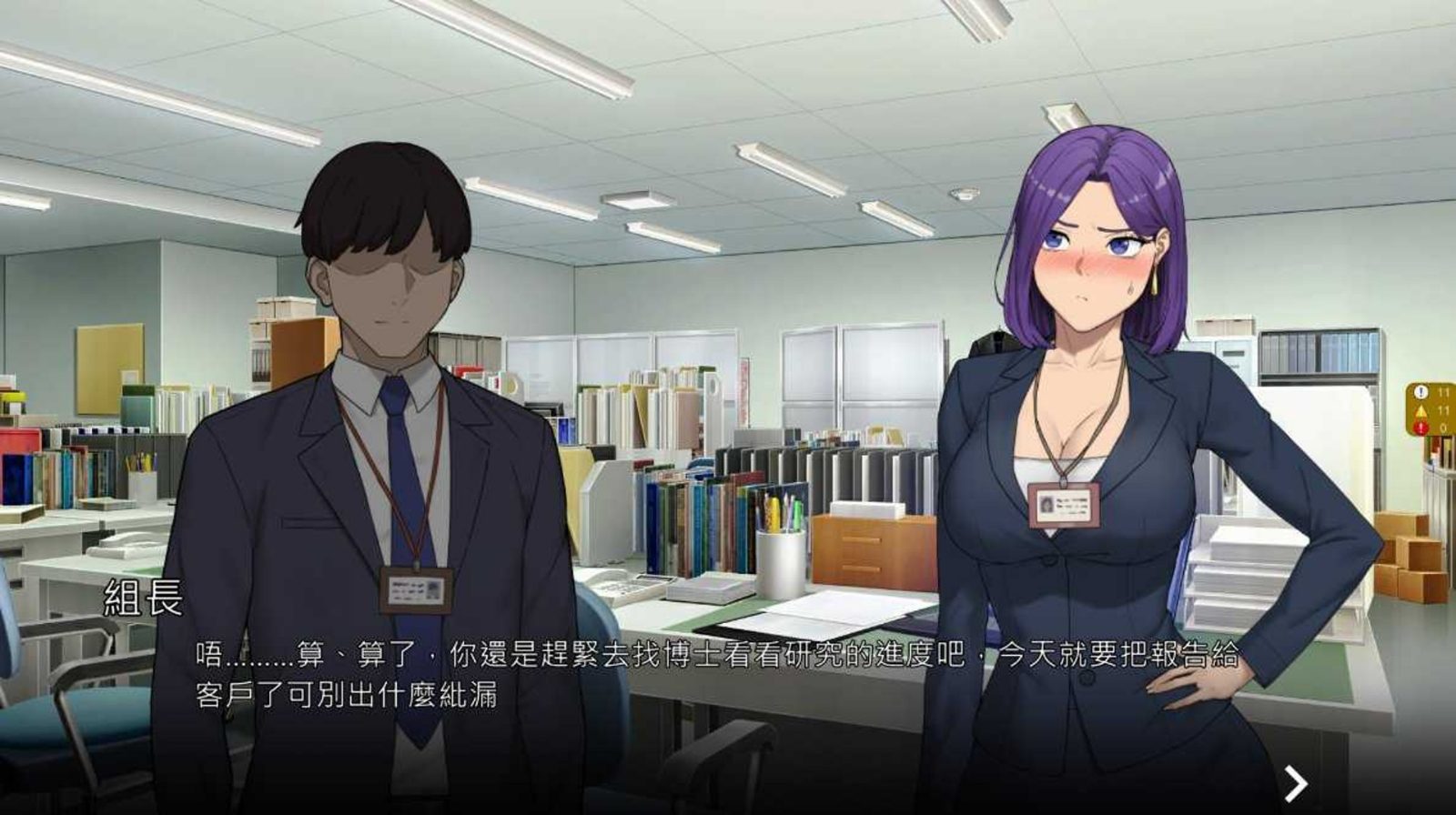 NTR办公室 场景演出 专题图 6