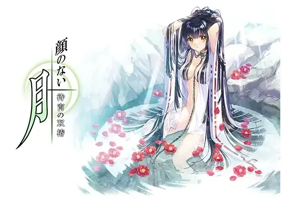 无颜之月-待宵双椿 操作界面 玩法截图