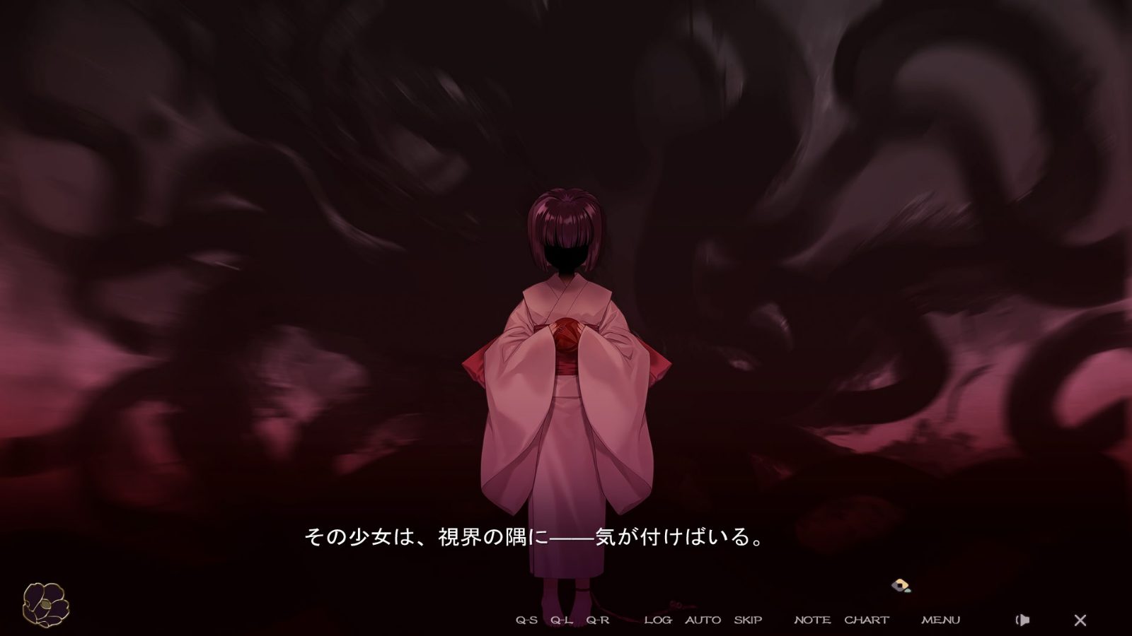 无颜之月-待宵双椿 场景演出 场景图 7