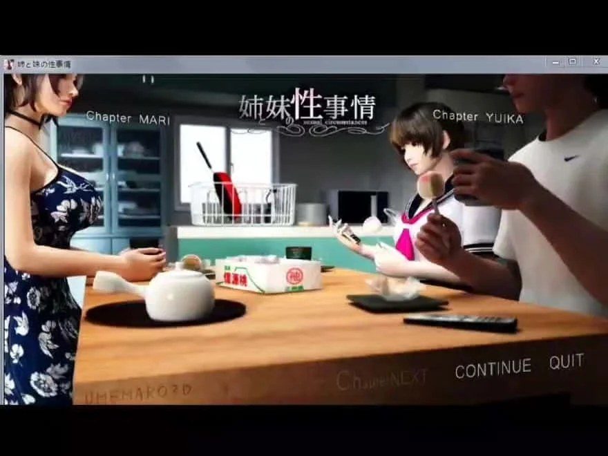 梅麻吕3D合集 资源内容 场景图 3