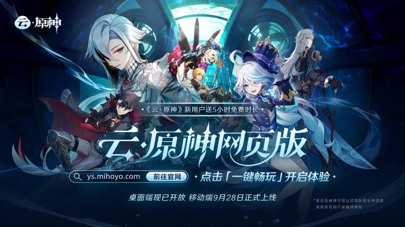 原神同人漫画分享平台 地图探索 内容截图 2