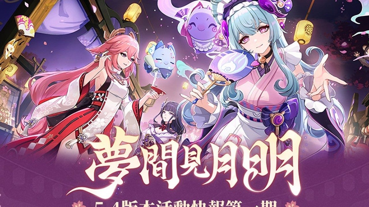 原神同人漫画分享平台 故事片段 专题图 6