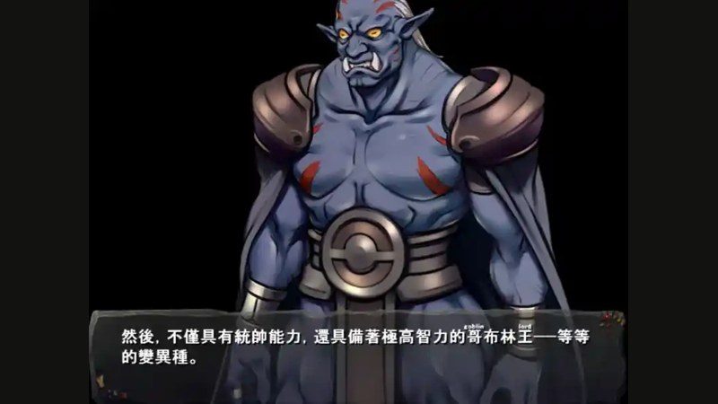哥布林巢穴 任务推进 演示图 2