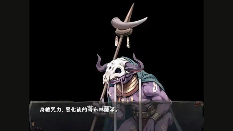 哥布林巢穴 地图探索 专题图 3